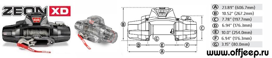 НОВИНКА - WARN ZEON XD НОВИНКА - WARN ZEON XD