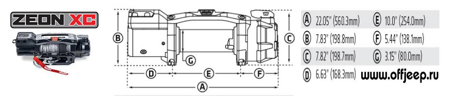 Новинка_WARN_ZEON_XC_12S.jpg NEW_WARN_ZEON_XC.jpg