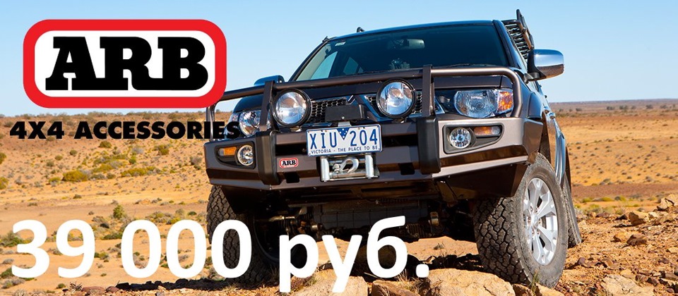arb-sale.jpg
