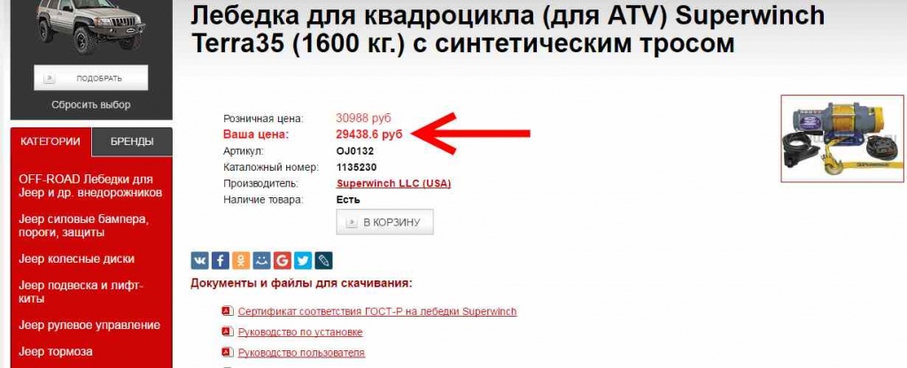 скидки.jpg скидки.jpg