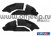 Подкрылки RIVAL алюминиевые задние для высоких крыльев Jeep Wrangler JL