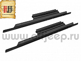 Накладки на пороги Bushwaker для Jeep Wrangler JL 4D