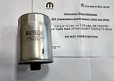 05179267AD Фильтр Mopar масляный АКПП для Jeep / Dodge для 45RFE (5-45RFE), 65RFE, 68RFE