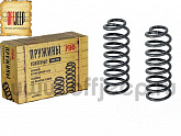 Пружины РИФ задние Jeep Grand Cherokee ZJ (1992-1998) +80 кг лифт 30 мм