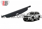 Шторка багажника Mopar для Jeep Grand Cherokee WL L (long) 2023+