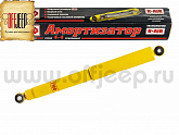 Амортизатор РИФ задний для Jeep Grand Cherokee WK/WH и Commander XK под лифт 0-30 мм