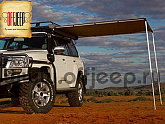 ARB AWNING Тент-маркиза 2000 X 2500 мм с Led освещением 
