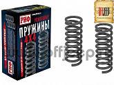 Пружины РИФ передние Jeep Grand Cherokee WJ +50 кг кг лифт 30 мм