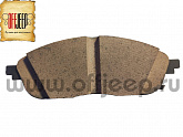 передние тормозные колодки Jeep Grand Cherokee WL 68532949-3 передние тормозные колодки Jeep Grand Cherokee WL 68532949-3